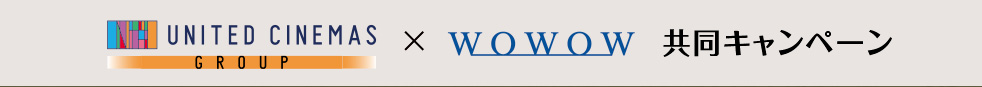 UNITED CINEMAS GROUP ~ WOWOWLy[