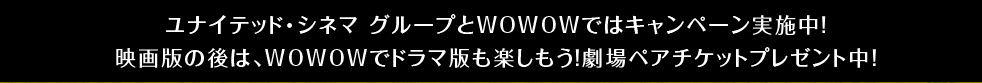 iCebhEVl}O[vWOWOWł̓Ly[{I fł̌́AWOWOWŃh}łyIyA`Pbgv[gI